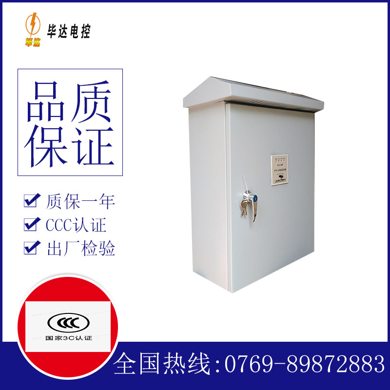 图木舒克户外配电箱