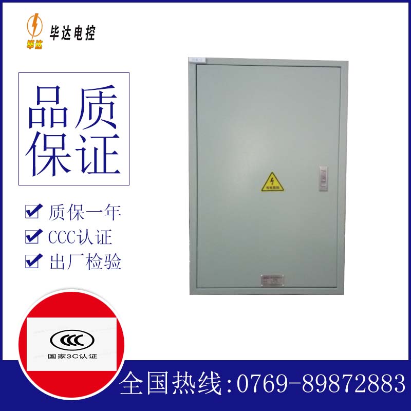 图木舒克汇流箱